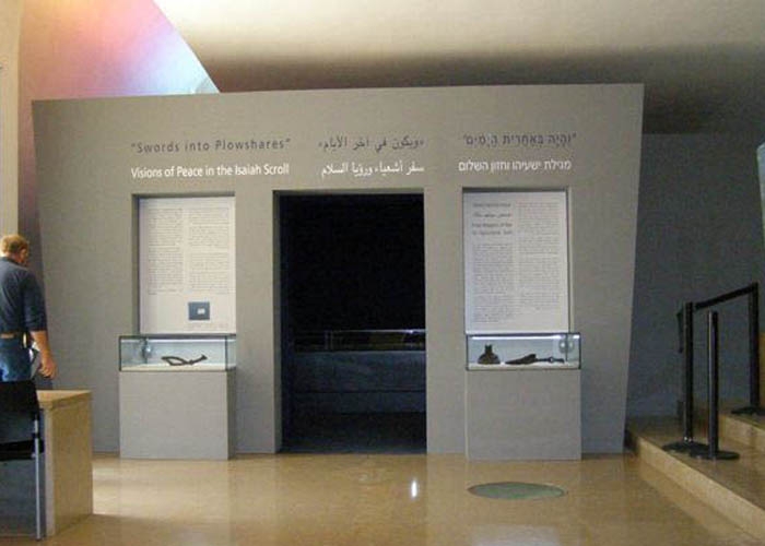 תערוכת מגילת ישעיהו, מוזיאון ישראל